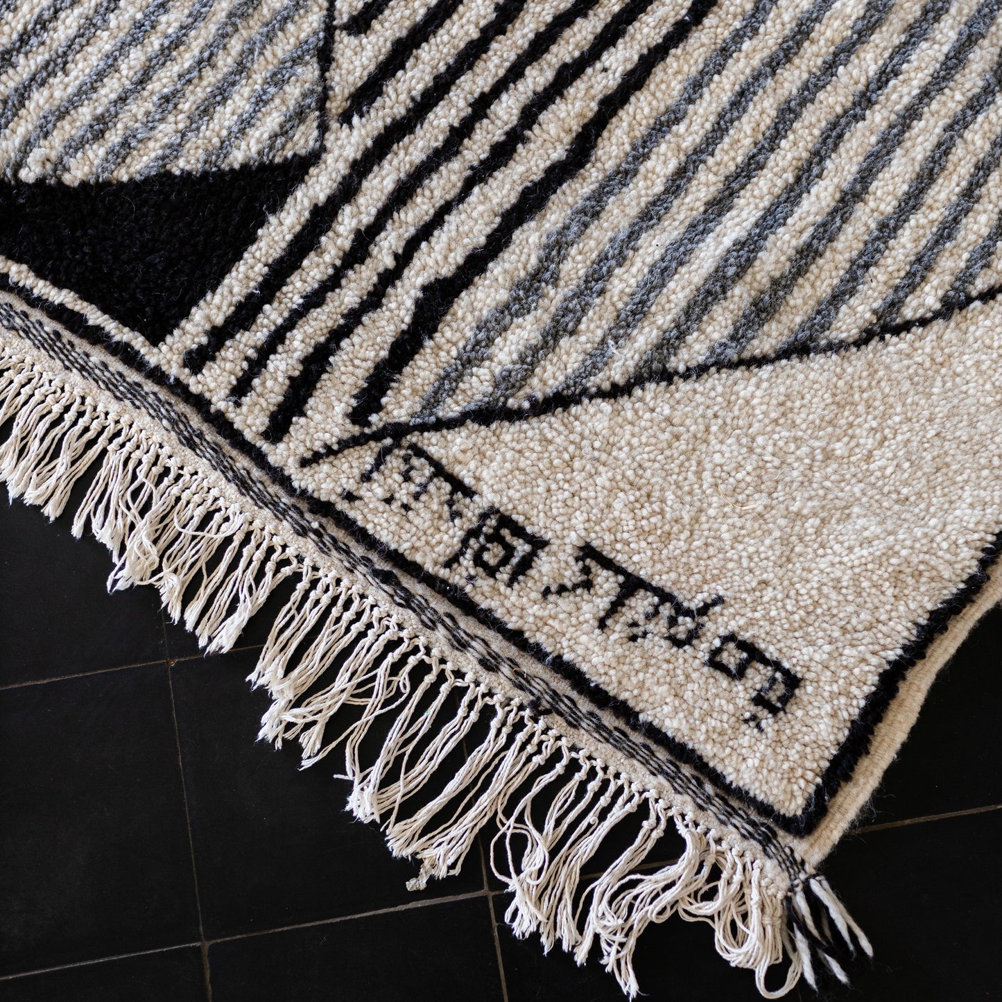Black and White Azilal Rug – Handmade Moroccan Wool Carpet with Minimal Berber Design